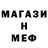 Метадон мёд Id Efremov