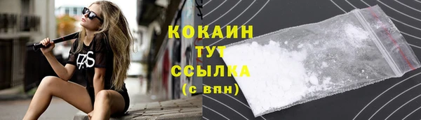 кокаин Верхний Тагил