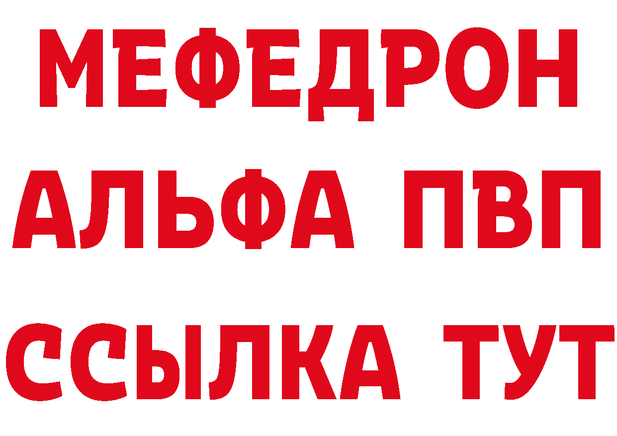 ГАШ VHQ зеркало маркетплейс МЕГА Балашов