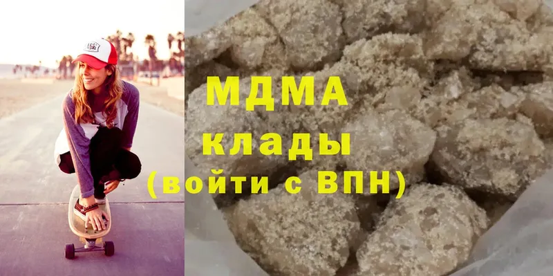 купить   Балашов  MDMA кристаллы 