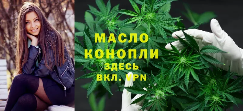 darknet наркотические препараты  Балашов  MEGA как войти  ТГК THC oil  наркотики 